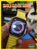 mieng-dan-cuong-luc-man-hinh-apple-watch-ultra-49mm-anank-9h