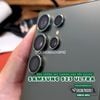mieng-dan-cuong-luc-camera-samsung-s23-plus-ultra-5g-zacase-vien-mau-co-khung-tro-dan