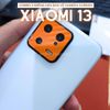 combo-2-mieng-dan-bao-ve-camera-xiaomi-13-carbon-nhieu-mau