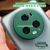 mieng-dan-skin-cum-camera-honor-magic-5-pro-cao-cap-phien-ban-van-da-3m