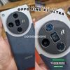 mieng-dan-skin-cum-camera-oppo-find-x7-ultra-cao-cap-phien-ban-van-da-3m