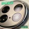 mieng-dan-bao-ve-camera-oppo-find-n5-tang-cuong-luc-chong-vo-nguyen-lieu-nhua-nano-cao-cap