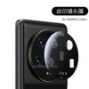 mieng-dan-cuong-luc-camera-bang-nhom-kinh-thuy-tinh-huu-co-zacase-bao-ve-xiaomi-13-14-ultra