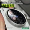 mieng-dan-bao-ve-camera-vivo-x200-x200s-pro-ultra-mini-nhua-pet-bo-mep-cao-cap