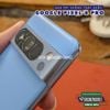 mieng-dan-ppf-hydorgen-google-pixel-8-pro-trong-nham-doi-mau-cao-cap