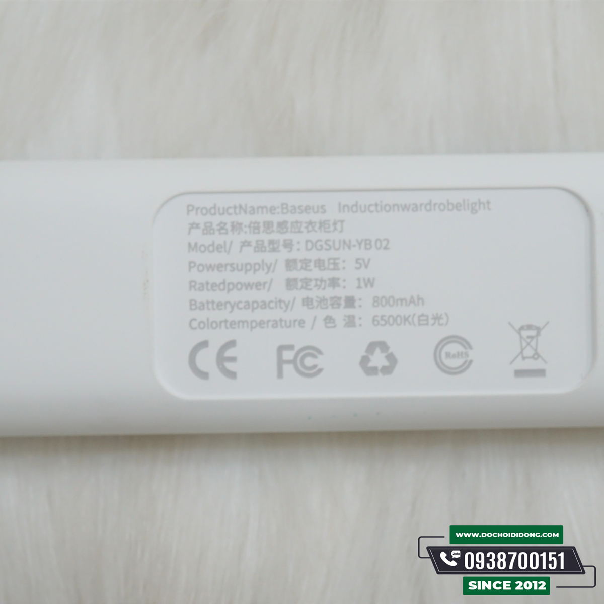 Đèn Cảm Ứng Baseus Sunshine Series