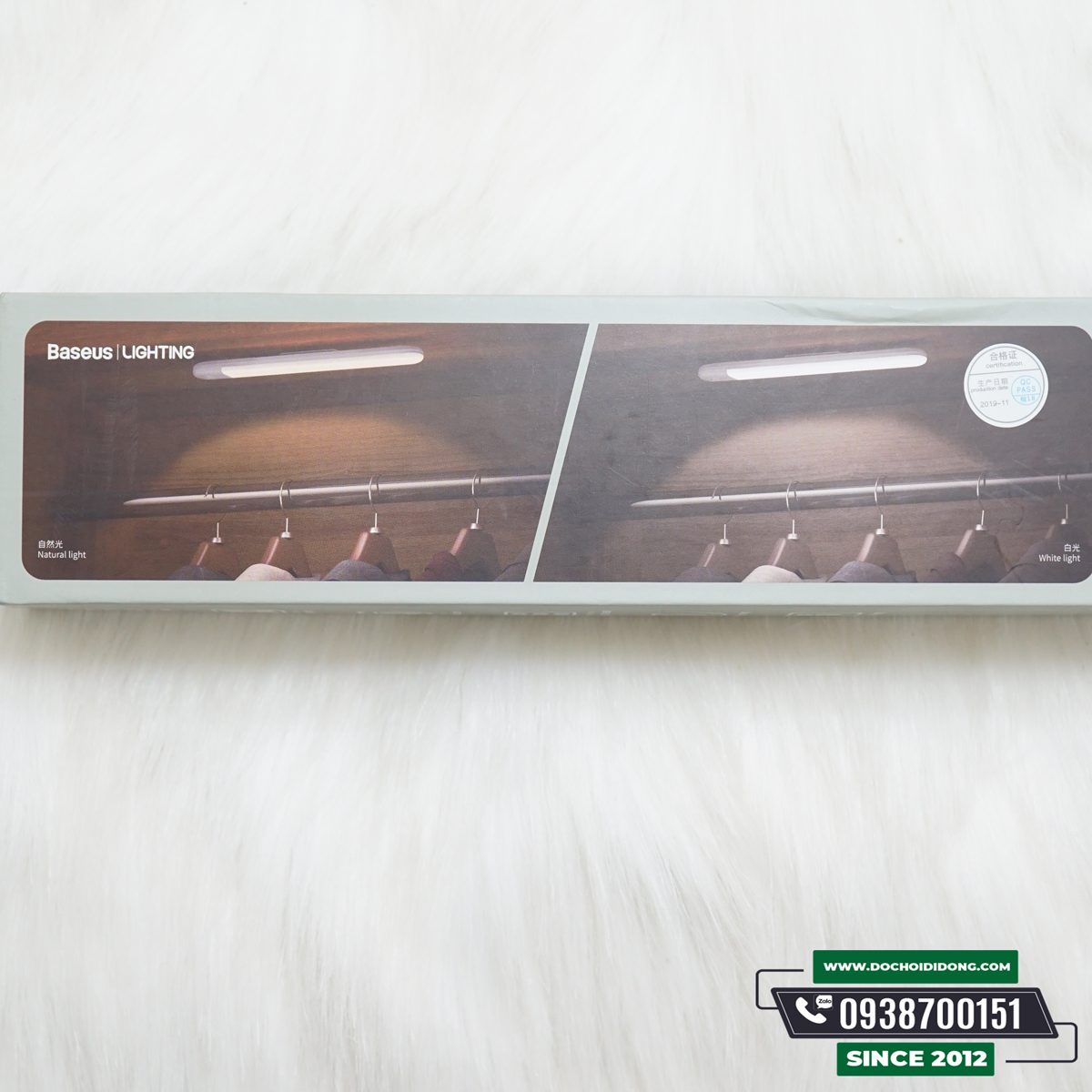 Đèn Cảm Ứng Baseus Sunshine Series