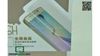 mieng-dan-samsung-galaxy-s6-edge-cooyee-6h-full-man-hinh