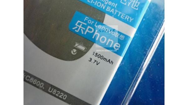 pin-huawei-c8600-1500mah-yiboyuan