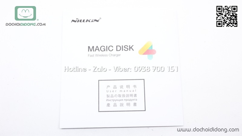 Sạc không dây Nillkin Magic Disk 4 fast charge
