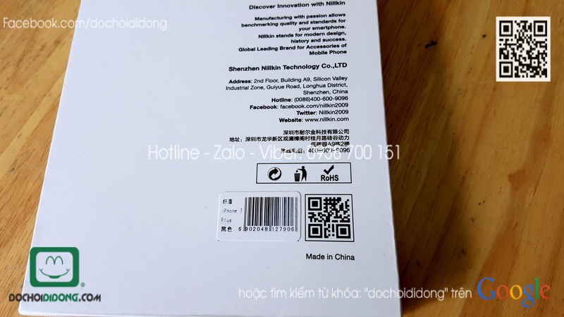 Ốp lưng iPhone 7 Plus Nillkin Carbon