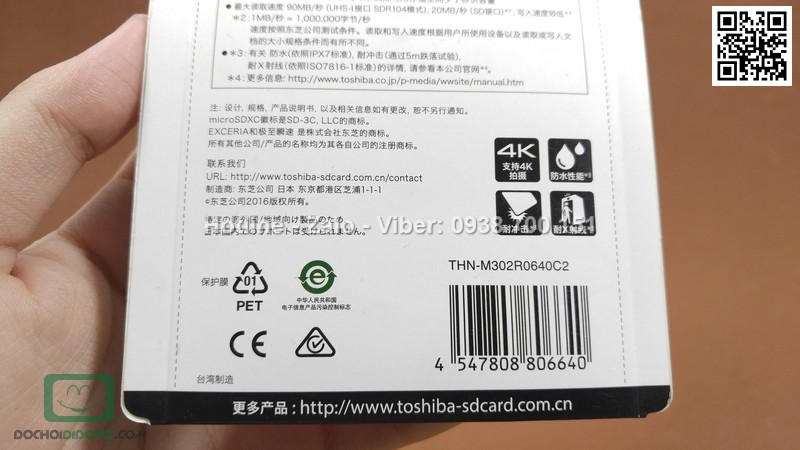 Thẻ nhớ MicroSD Toshiba 64GB Class 10 90MBs