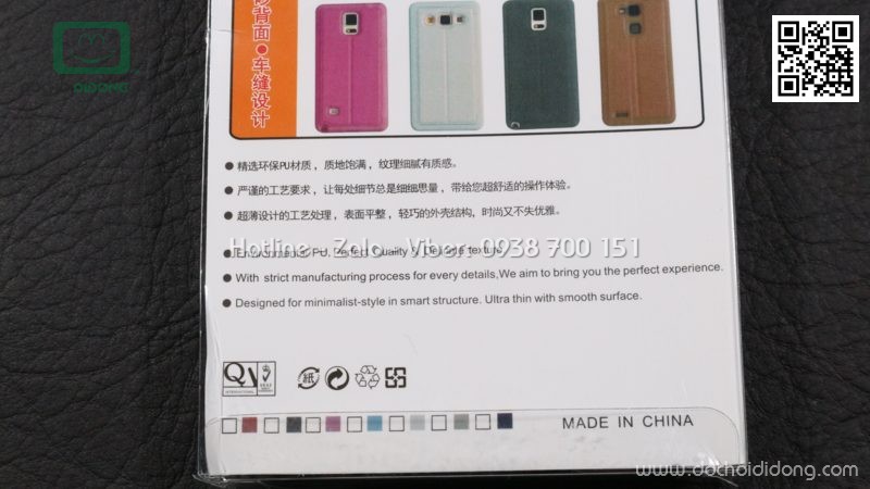 Ốp lưng Xiaomi Mi Max dẻo vân vải bố