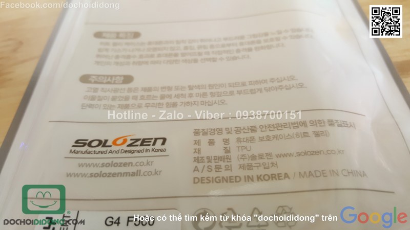Ốp lưng Lg G4 Solozen dẻo trong cao cấp