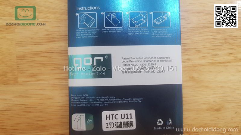 Bộ 2 miếng dán cường lực dẻo HTC U11 Gor