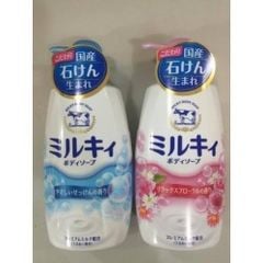 Sữa tắm bò Gyunyu Milky Body Soap 580ml Nhật Bản