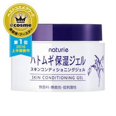 Kem dưỡng ý dĩ dạng gel Naturie Hatomugi Skin Conditioning Gel 180g