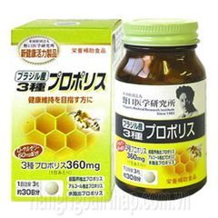 NOGUCHI- Viên uống tinh sáp keo ong kết hợp sữa ong chúa Propolis (90 viên)