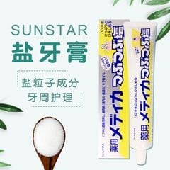 Kem đánh răng tinh thể muối Sunstar 170g nội địa Nhật