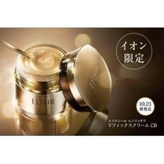 Kem dưỡng da ban đêm Shiseido Elixir Enriched Cream