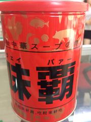 Nước Xương Hầm Cô Đặc Hiroshi Nhật Bản Chính Hãng