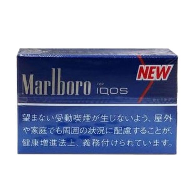 Marboro Rich (Nhật) - Vị Nicotin đậm