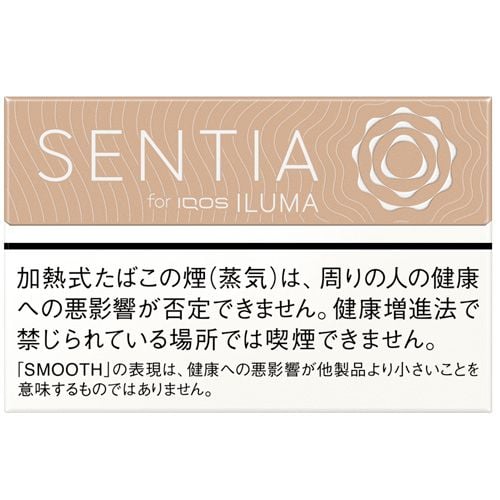 SENTIA Smooth Gold a