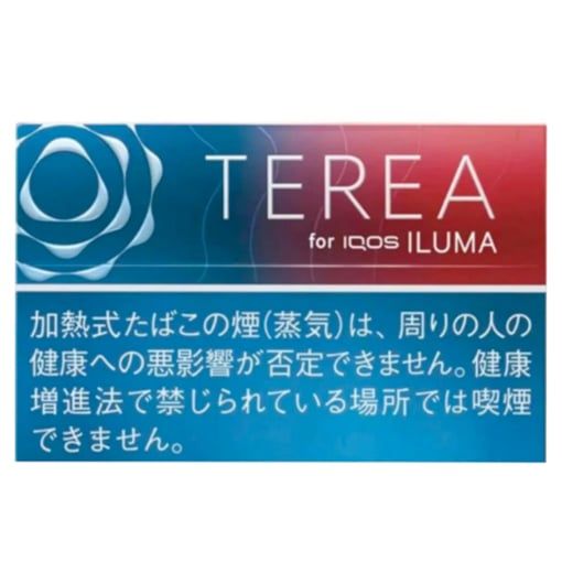 TEREA Ruby ( Japan ) - Vị hương mộc dâu