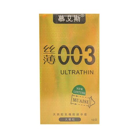 Bao cao su Muaisi 0.03 Ultrathin Vàng - Siêu mỏng, có hạt - Hộp 12 cái