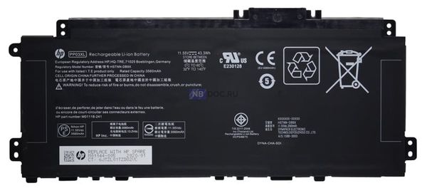 PIN HP X360 13-BB000 PP03XL (ZIN) - 3 CELL
