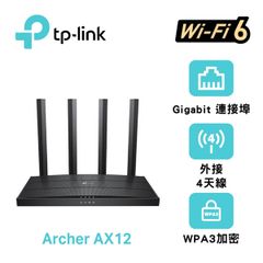 Phát WIRELESS TP-Link Archer AX12 (Wifi 6)