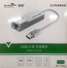 Cáp chuyển USB --> Lan 2.0 100M M-Pard (MH025)