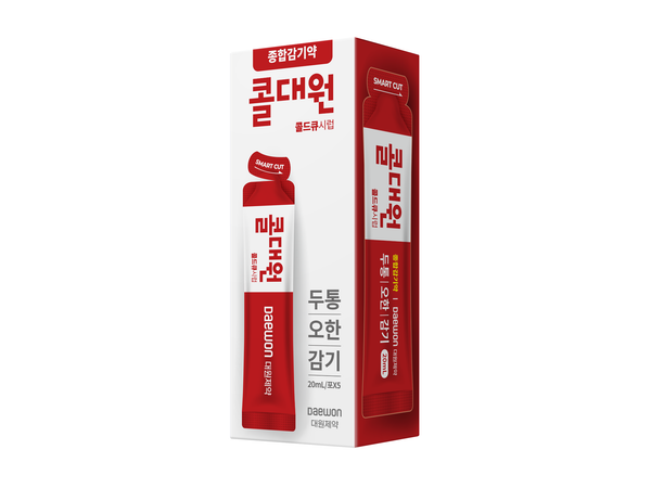 콜대원콜드큐시럽 (20ml/포 x 5)