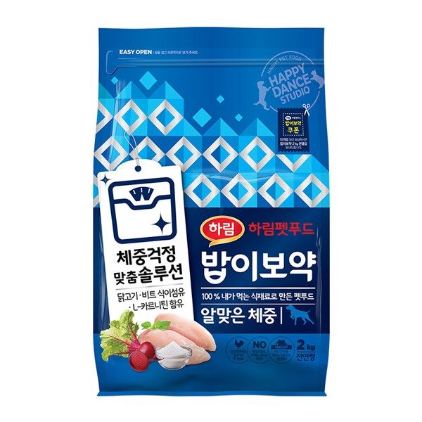 하림 밥이보약 알맞은 체중 2kg (예약-익일 배송)