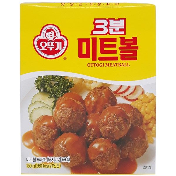 3분 미트볼 150G