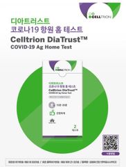 CELLTRON  코비드-19 홈 테스트 ( 2EA)