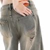  SWE DUNE DESTROYED JEANS - BLUE 