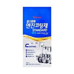 Bullsoneshot Bullspower Standard Dung dịch bảo vệ động cơ