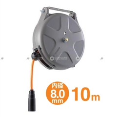 Cuộn hơi tự thu 10M
