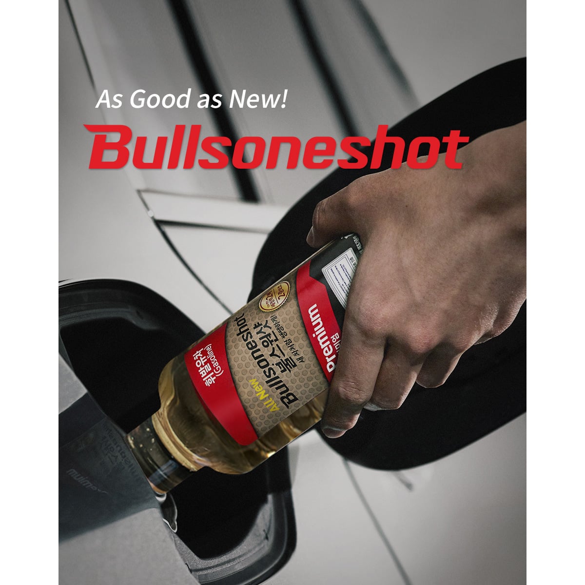 Poster Bullsoneshot Premium Gasoline đang được đổ vào bình xăng