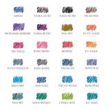  Mực Pilot Iroshizuku - Tsukushi - Màu Nâu Cỏ Đuôi Ngựa 