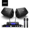 Dàn Karaoke SP008281: 2 Loa Bose S1 Pro with Battery Pack, Mixer JBL KX180A, Micro không dây JBL VM300