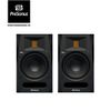Loa PreSonus R65 V2 (Cặp)
