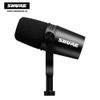 Micro Shure MV7