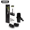 Micro Shure MV7