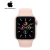 iWatch SE (GPS) 44mm Viền Nhôm Vàng - Dây Cao Su Hồng, Apple VN