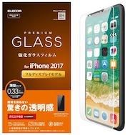 Cường lực Elecom cho iPhone 6 / 7 / 8