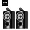 Loa Bowers & Wilkins 805 D3