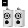 Loa Bowers & Wilkins 805 D4