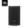 Loa PA Active JBL PRX 908